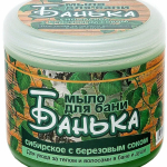 Мыло густое для бани Лаборатория Катрин Сибирское с березовым соком, 450мл