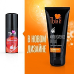 Гель-любрикант возбуждающий "Ты и Я" StimuLove Strong" 50 г