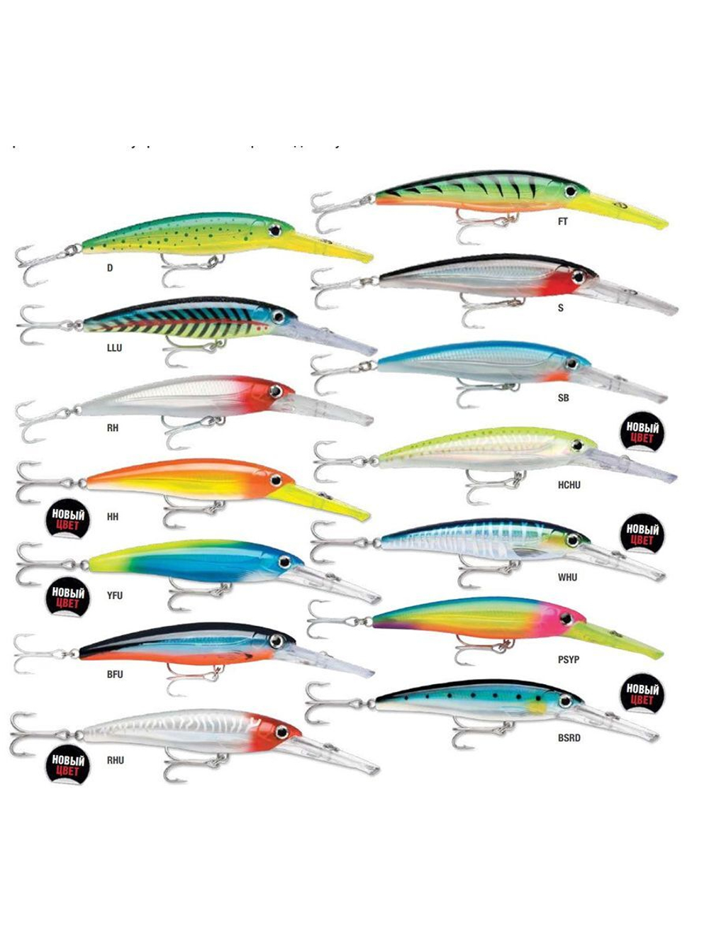 Воблер X-Rap Magnum 10, 11см, 22гр, цвет HH, плавающий