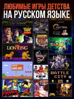 Игровая приставка 256гб EmuElec русские игры