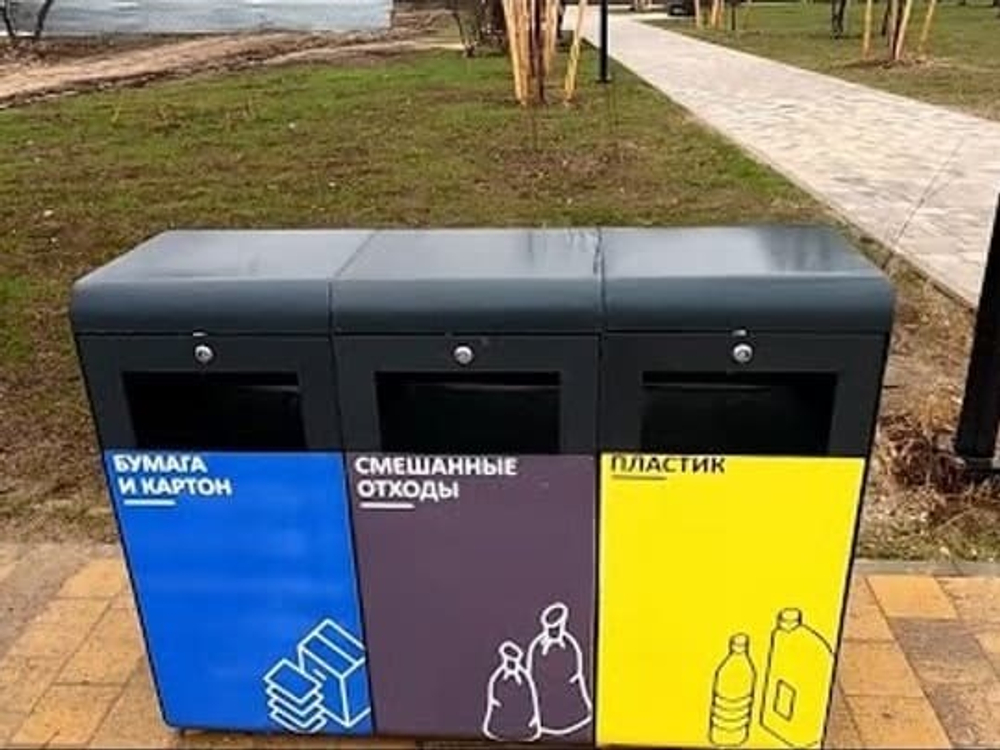 Урна ЭКО Раздельный сбор