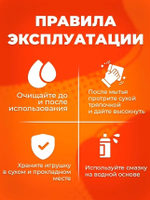 Фаллоимитатор реалистичный красный 20,5 см