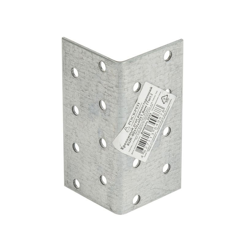 Уголок крепежный 40х80х40х1,8 мм ШК