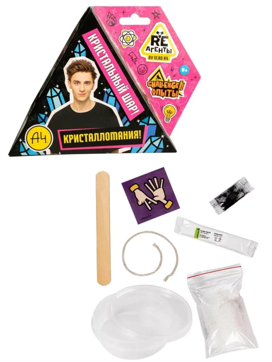 Набор для опытов Кристальный шар Влад А4
