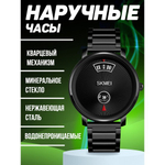 Часы спортивные наручные SKMEI 1490SBK, 012959 Черный