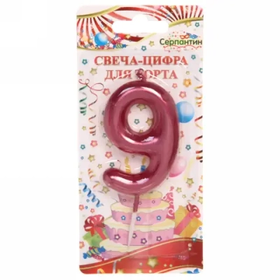 Свеча для торта Цифра Глянец «9» 5,5 см, рубин