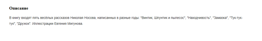 Книжка в кармашке