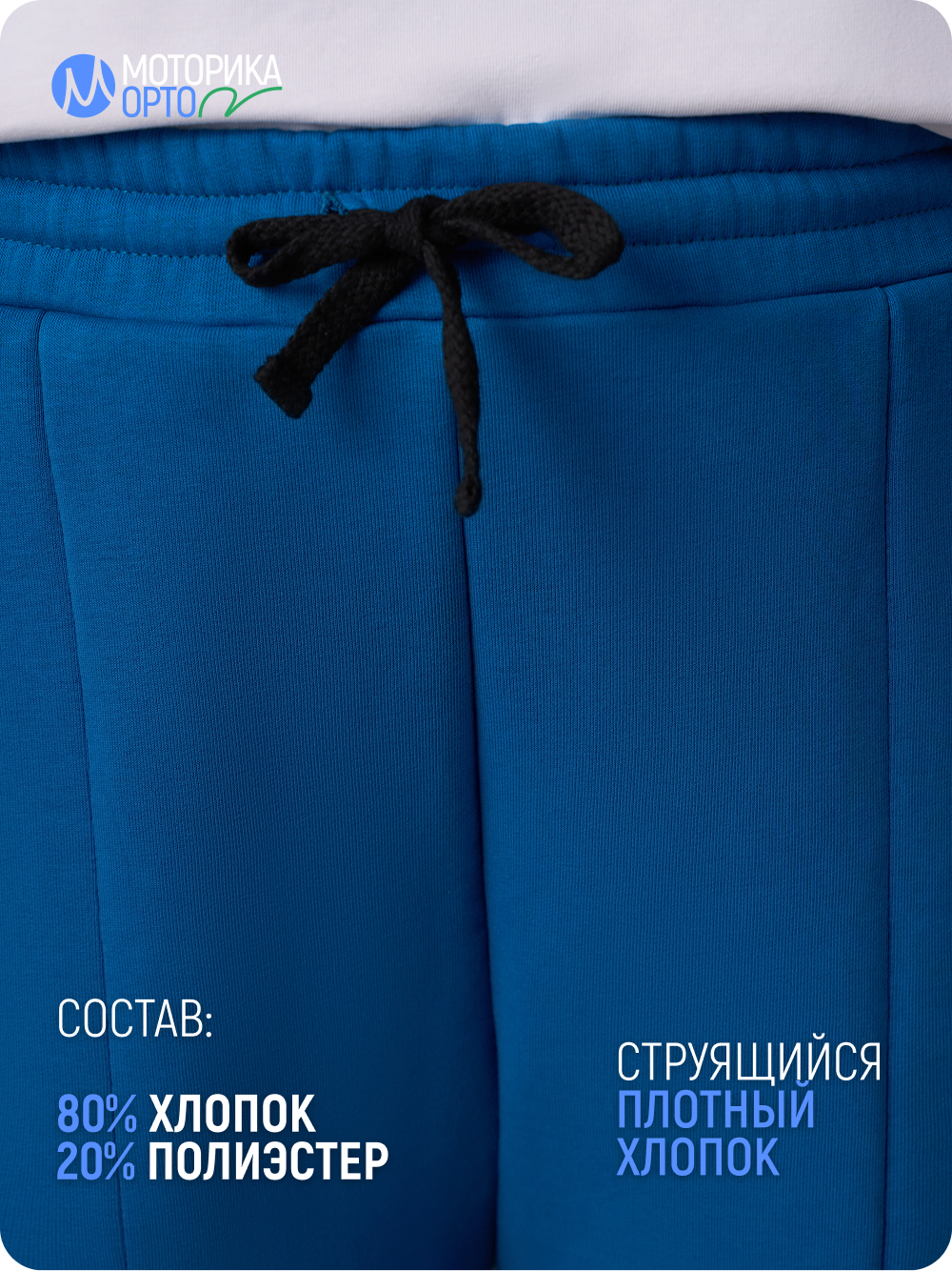 Брюки спортивные женские К