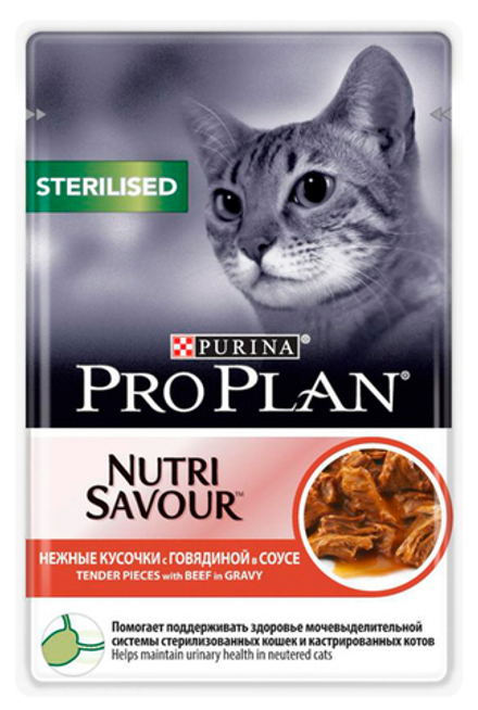 Консервы PURINA Pro Plan Sterilised для стерилизованных кошек и кастрированных котов, говядина, 85 гр