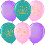 Шар (12''/30 см) С Днем Рождения, Принцесса, Ассорти, пастель, 5 ст, 25 шт.