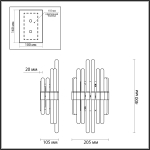 Бра Odeon Light 4988/2W STIKA
