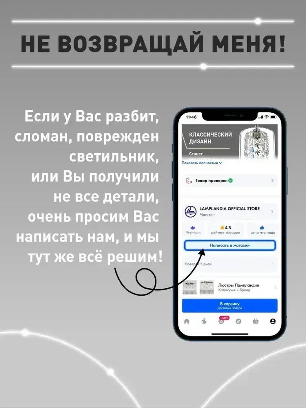 Lamplandia Люстра потолочная на кухню, L1679 LIMA BLACK, E27