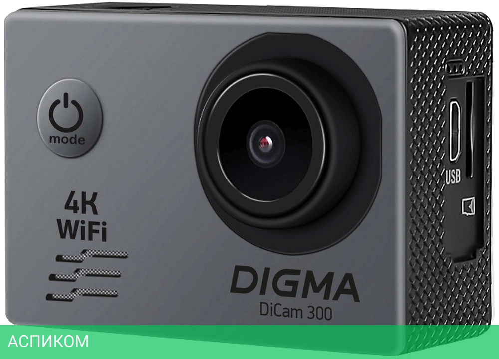 Экшн-камера Digma DiCam 300 серый (DC300)