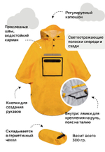 Дождевик детский зеленый Gamp Avocado