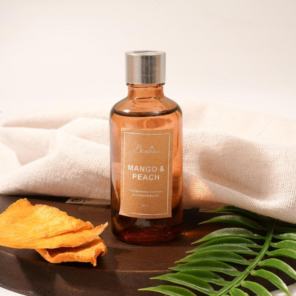 Парфюмированный аромадиффузор MANGO & PEACH, 50 мл., Д35 Ш35 В260 YJC-10