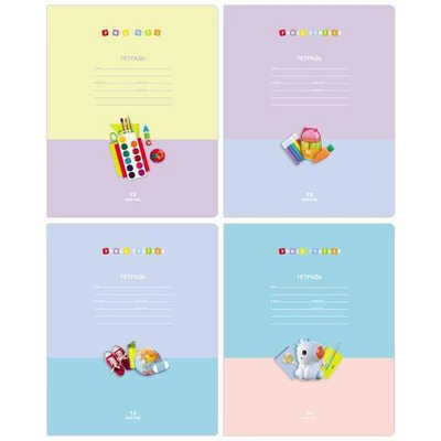 Тетрадь школьная А5 12л линия "Учись учиться" 327764 (BG)