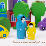 Конструктор деревянный "Цветной городок"