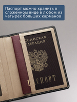 103 R - Обложка для документов с RFID защитой