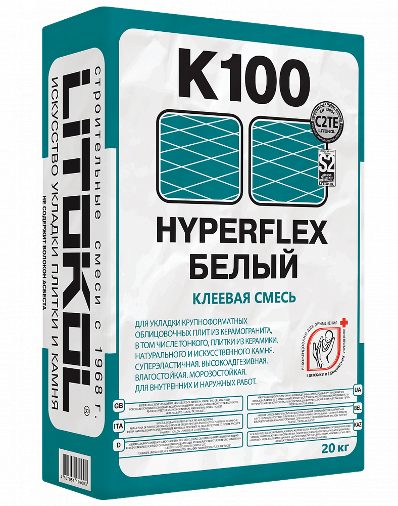 Клей HYPERFLEX K100 Цвет: Белый 20 кг, класс С2 TЕ S2, Litokol