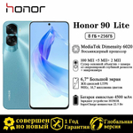 Смартфон HONOR 90 Lite 8/256 ГБ RU, Dual nano SIM, голубой