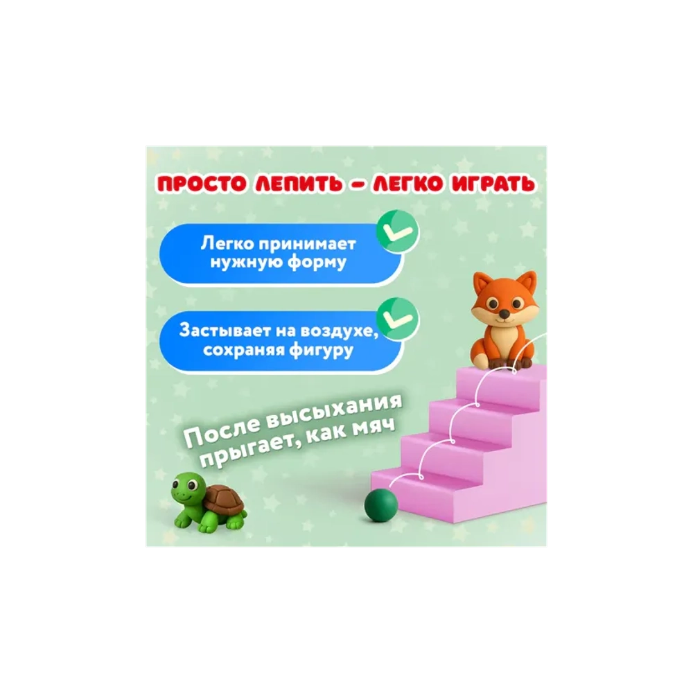 Пластилин супер лёгкий воздушный застывающий 36 цветов, 310 г, 3 стека, ПИФАГОР