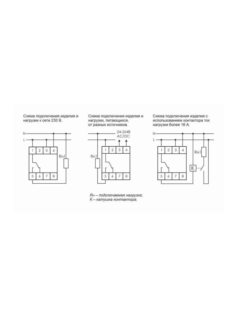 Реле времени астрономическое PCZ-525 24-264В AC/DC 16А 1 переключ. контакт IP20 1 канал монтаж на DIN-рейке F&F EA02.002.005