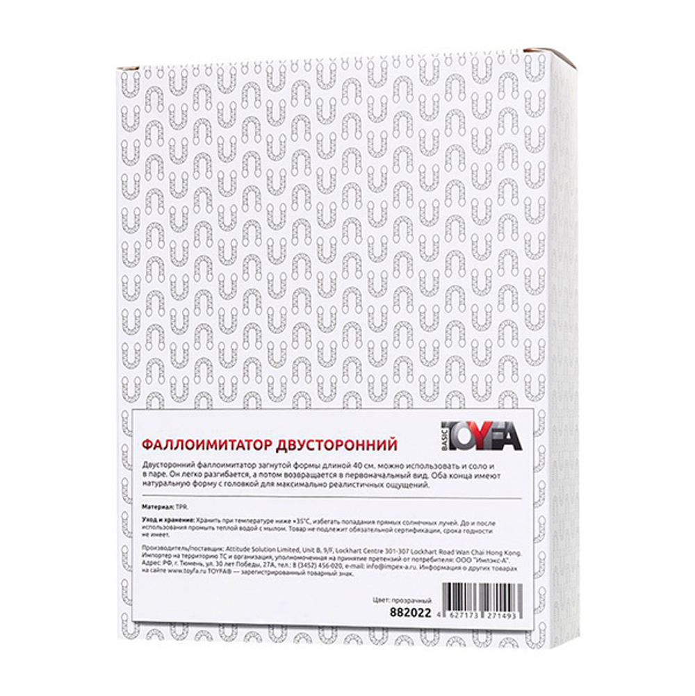 Прозрачный двухсторонний фаллоимитатор 40см ToyFa Basic Double Dildo 882022