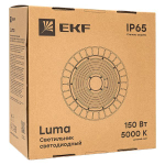 Светильник светодиодный промышленный для высоких пролетов EKF HIL-2102-150-120-5000