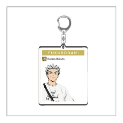 Брелок квадратный "Волейбол / Haikyu!!"