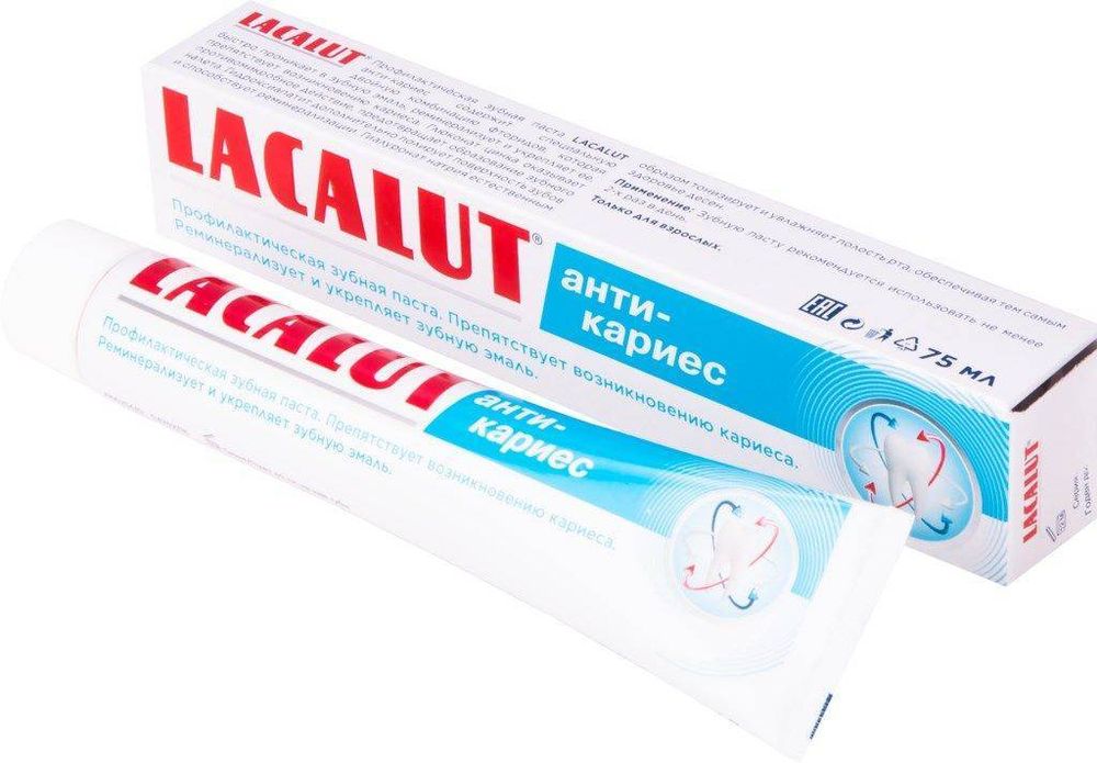 Зубная паста Лакалут анти-кариес 75мл.