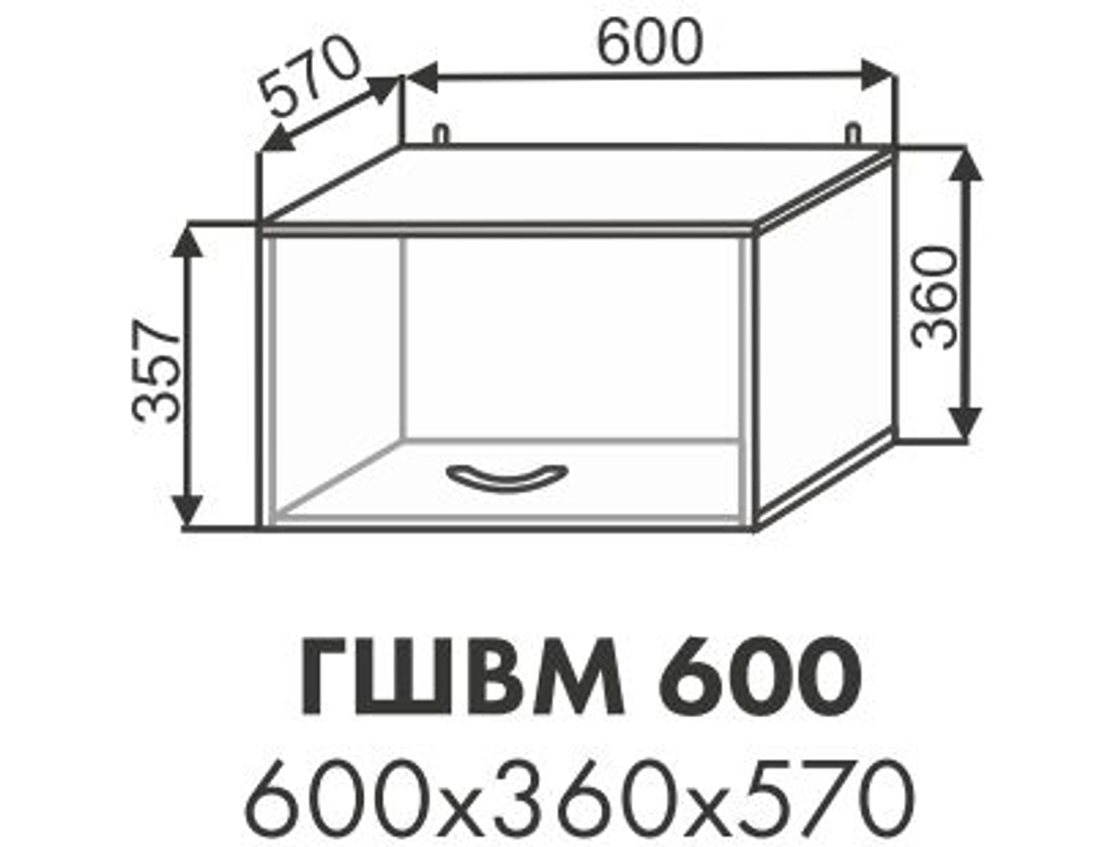 Шкаф верхний глубокий Павла ГШВМ 600