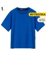 Футболка оверсайз базовая для детей и подростков