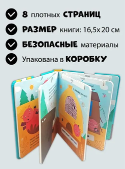 Три поросенка