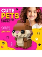 Конструктор Cute pets, Хомячок, 102 детали