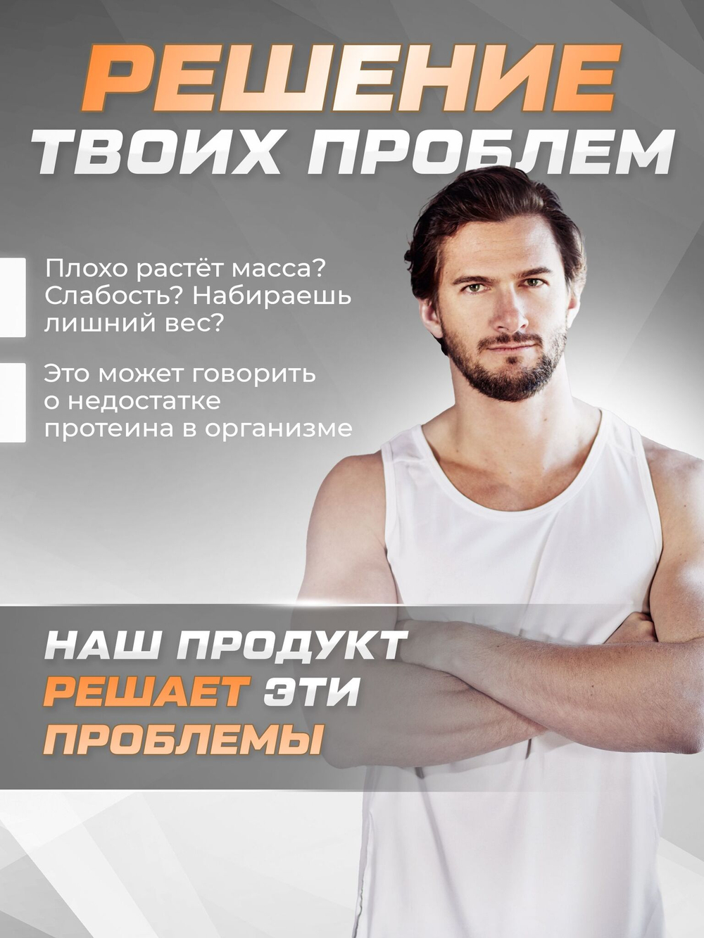 Протеин сывороточный Soul Way со вкусом бисквит с карамелью / 900 гр 30 порций