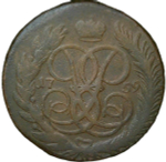 5 копеек 1759 ММ (F-VF)