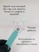 Пилка стеклянная в пластиковом футляре 13, 128 мм