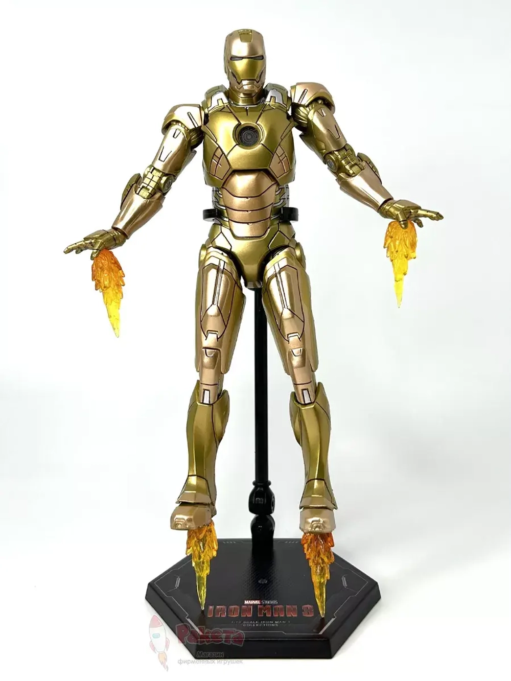Фигурка Железный человек Iron Man Марвел ZD Toys 1906-21