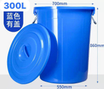 Пластиковый бак