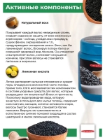 Тайская увлажняющая маска с Черным кунжутом 500 мл