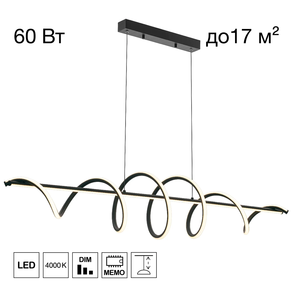 Подвесной светодиодный светильник Citilux Джемини CL229066