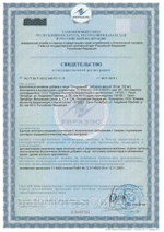 ХОНДРАМИН  Классик пептид хрящевой ткани