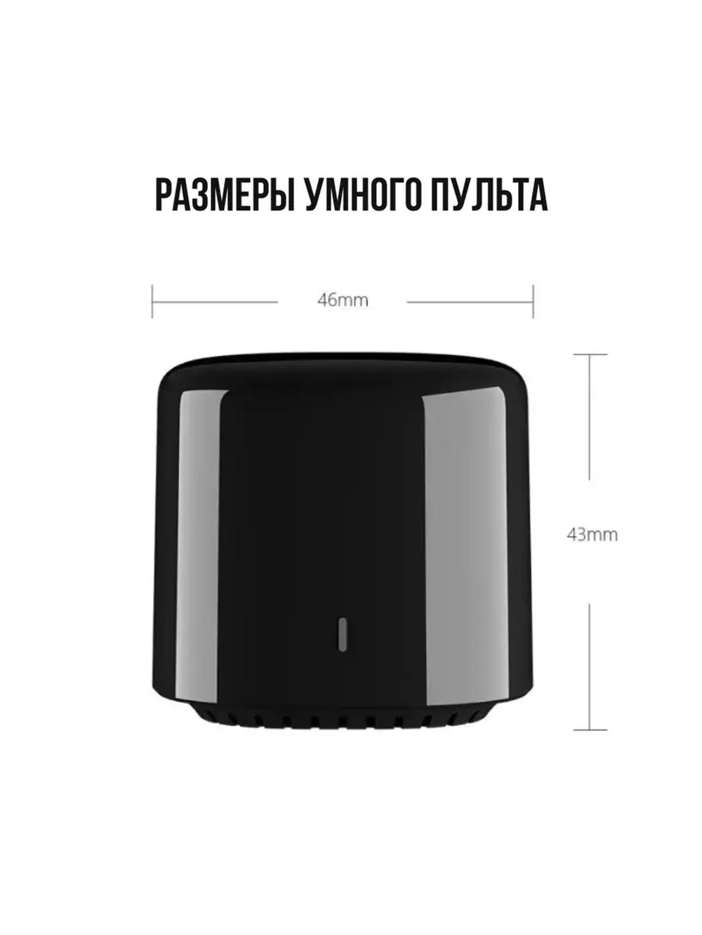 Умный универсальный пульт RM4C mini Wi-Fi Яндекс Алиса
