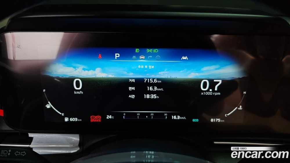 Kia Carnival (Sedona) 4 Generation 9-и местный Signatures (01.2021)