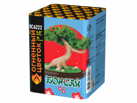 ОС6222 Бонсай (0,8"х 16)