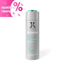 Jkeratin Активатор Activator Color TREATMENT Проф добавка в осветляющие продукты и красители УЦЕНКА❗️ По срокам годности