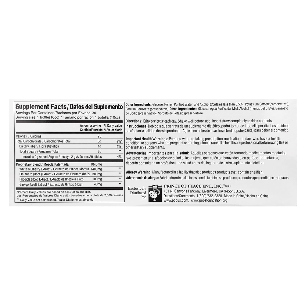 Prince of Peace, Ультра Гингко Плюс, средство для выносливости, 30 флаконов по 0,34 жидк. унц. (10 куб. см) каждый