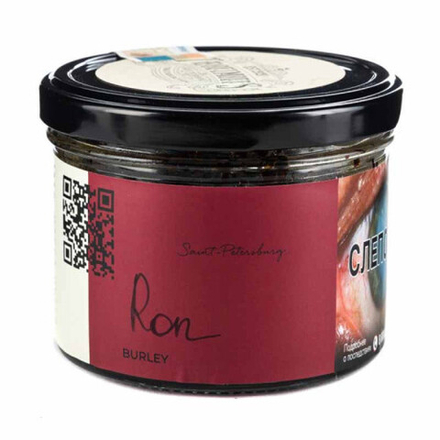 Trofimoff's Burley - Ron (125g)