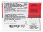 Патрон 20/70 Техкрим Спорт-С, коробка 10 шт.