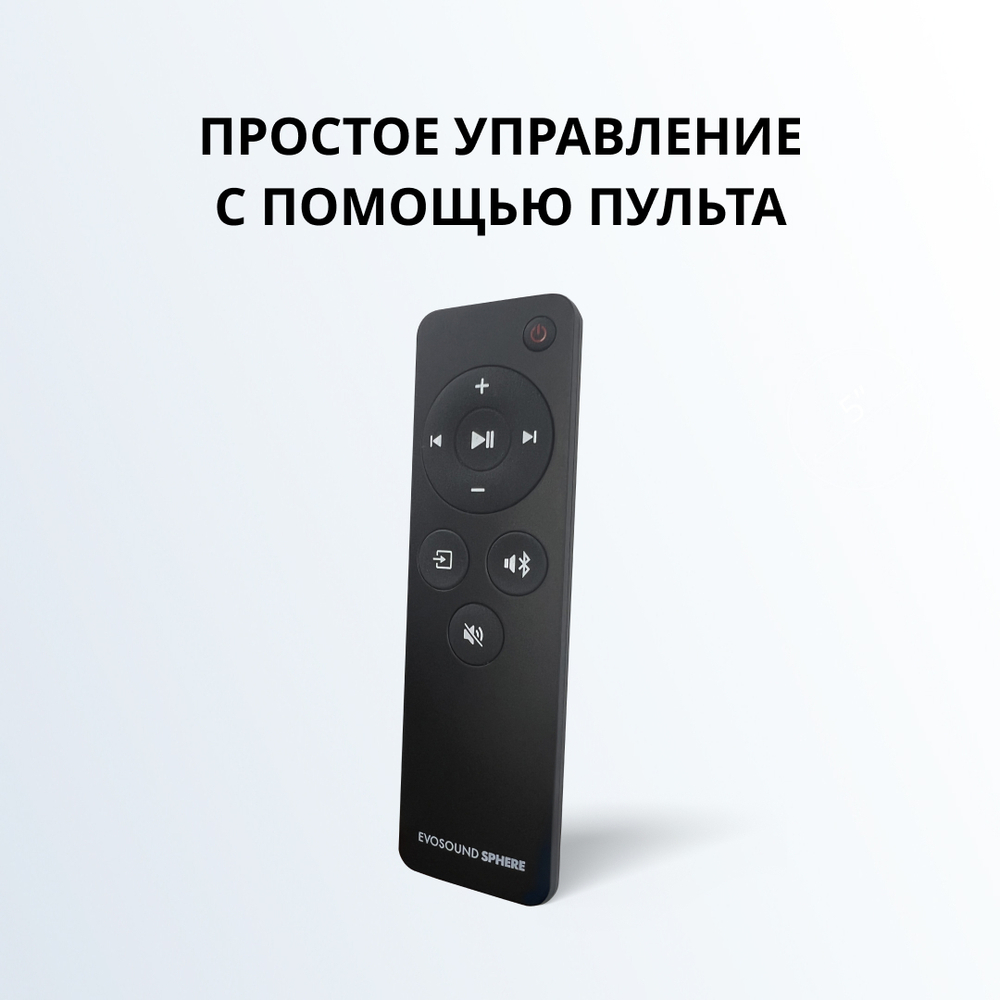 Аудиосистема для караоке EvoSound Sphere
